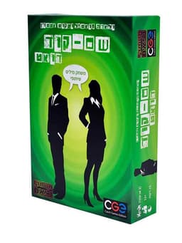 שם קוד דואט