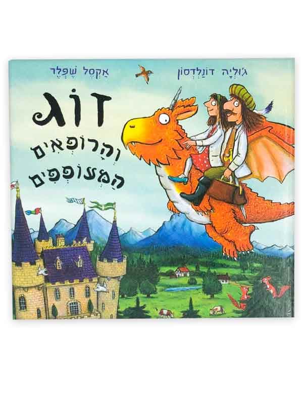 אפונה ירוקה אלפא 550 גר