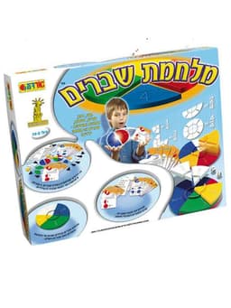 מלחמת שברים