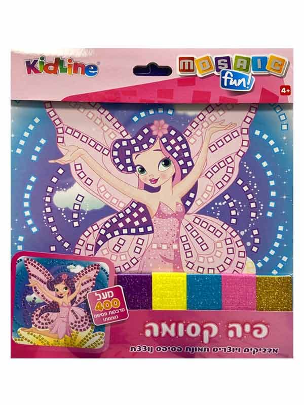 ערכת מדבקות פסיפס - פיה קסומה