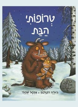 קוראסון ביס 1 קג. לאפיה