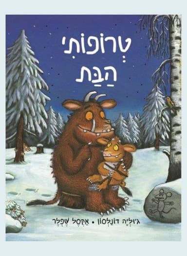 קוראסון ביס 1 קג. לאפיה