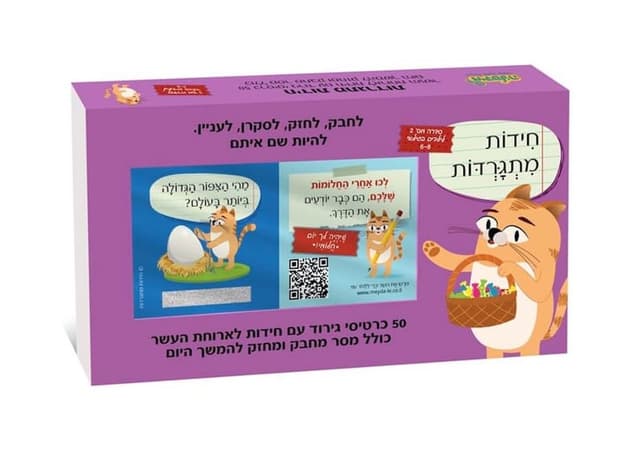אסדו