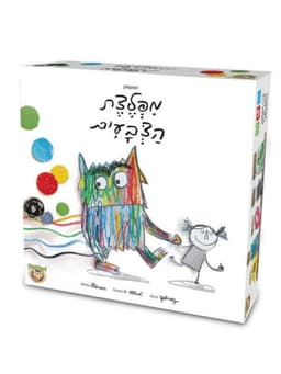 מפלצת הצבעים - משחק קופסה
