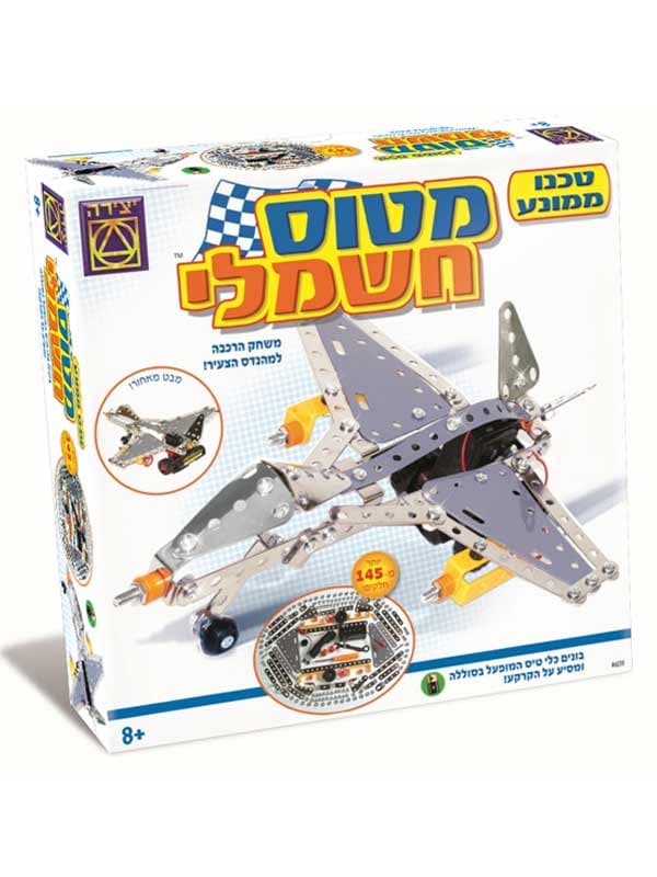 טכנו ממונע מטוס חשמלי