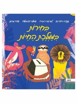 הודו שלם נקבה טרי בקצביה מחפוד