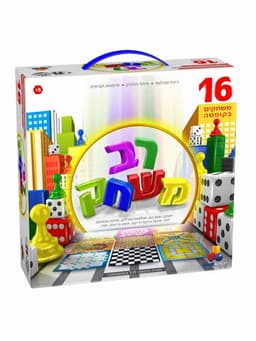 רב משחק - 16 משחקים