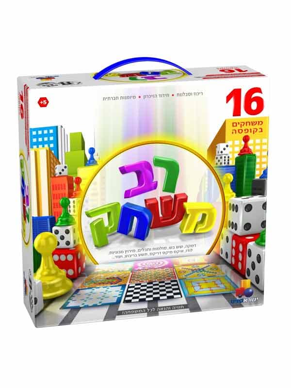 רב משחק - 16 משחקים