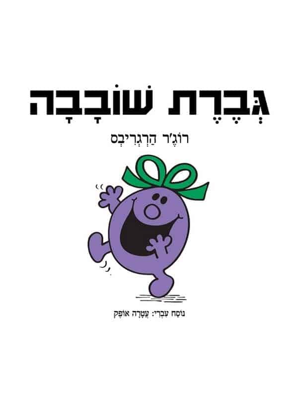 עוגת מאפינס דבש