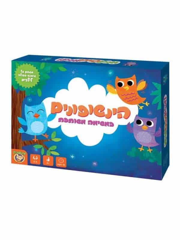 הינשופונים