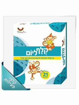 קלף ליום טופי - משימות