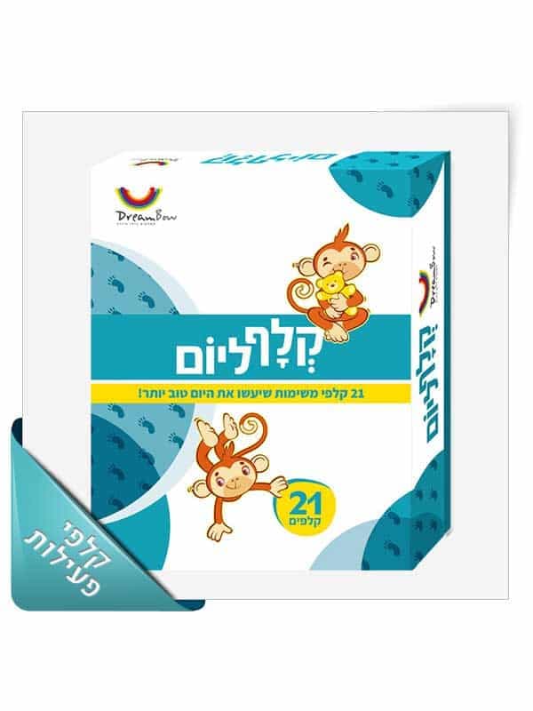 קלף ליום טופי - משימות