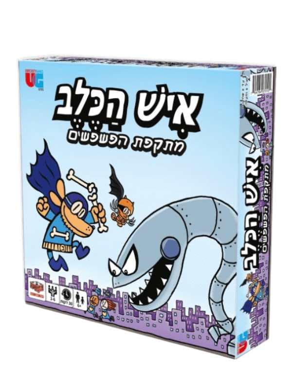 איש הכלב - מתקפת הפשפשים