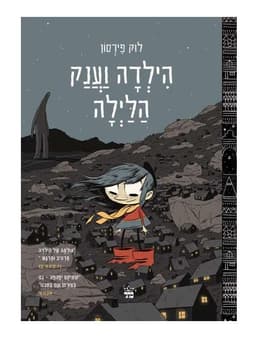 תירס פופקורן