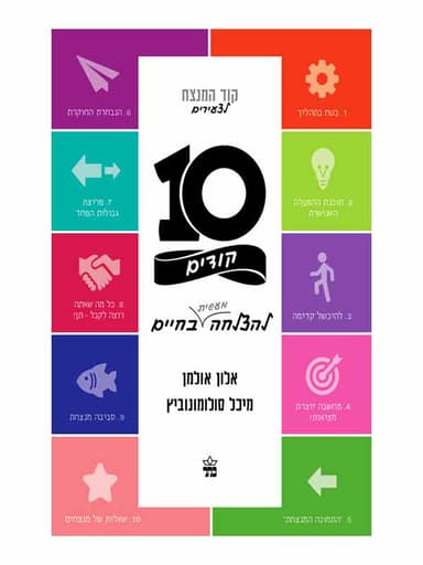 גבינה עיזים חצי קשה