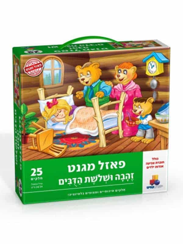 זהבה ושלושת הדובים פאזל מגנט - 25 חלקים