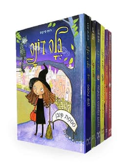 חבילת הנחה (גמישה) - בלה דונה