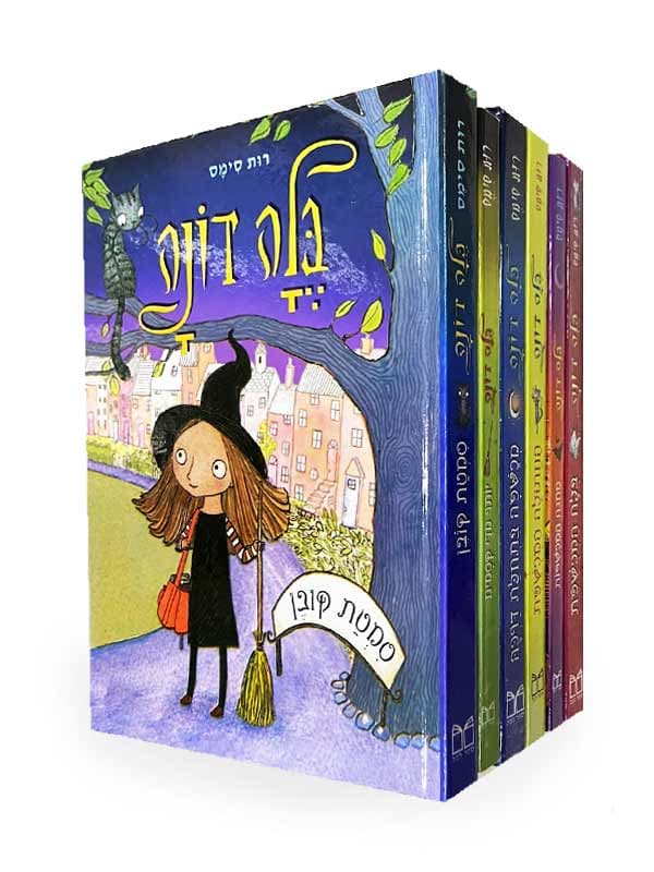 חבילת הנחה (גמישה) - בלה דונה