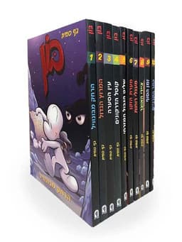 חבילת הנחה (גמישה) - בון