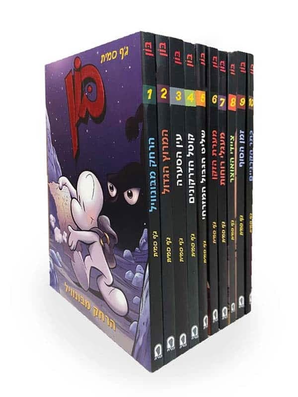 חבילת הנחה (גמישה) - בון