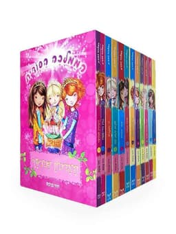 חבילת הנחה (גמישה) - הממלכה הסודית