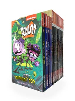 חבילת הנחה קבועה - הרעשנים