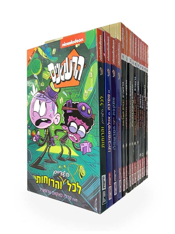 חבילת הנחה קבועה - הרעשנים