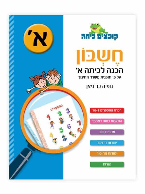 מאפה שנק קינמון בונז'ור
