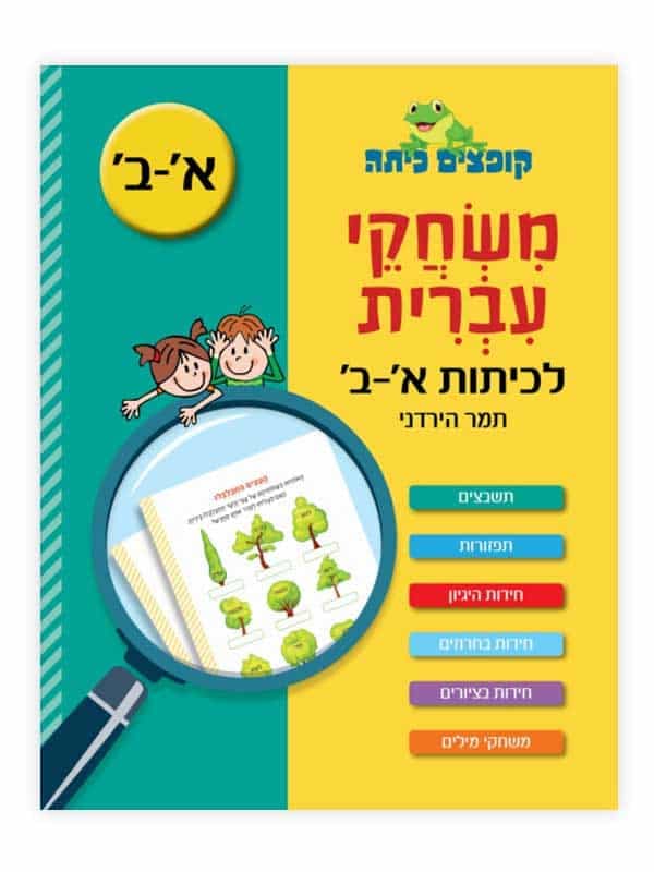 בונז'ור עוגיות אוזני המן במשקל