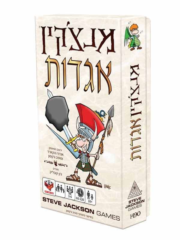 מנצ'קין אגדות