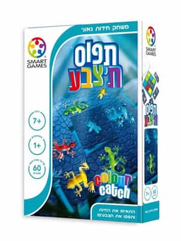 תפוס ת'צבע