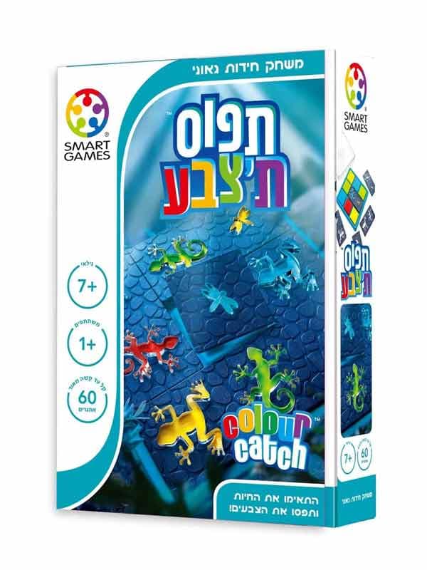 תפוס ת'צבע