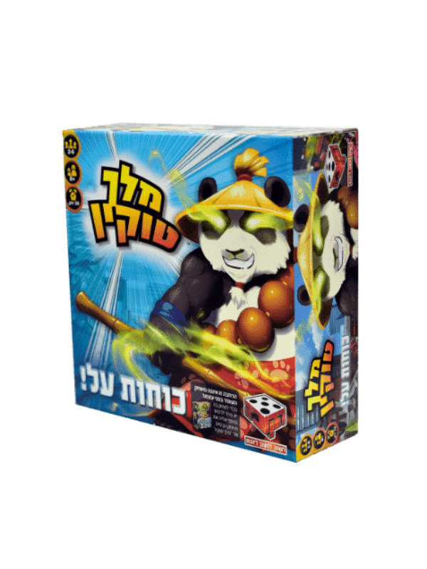 מלך טוקיו - כוחות על