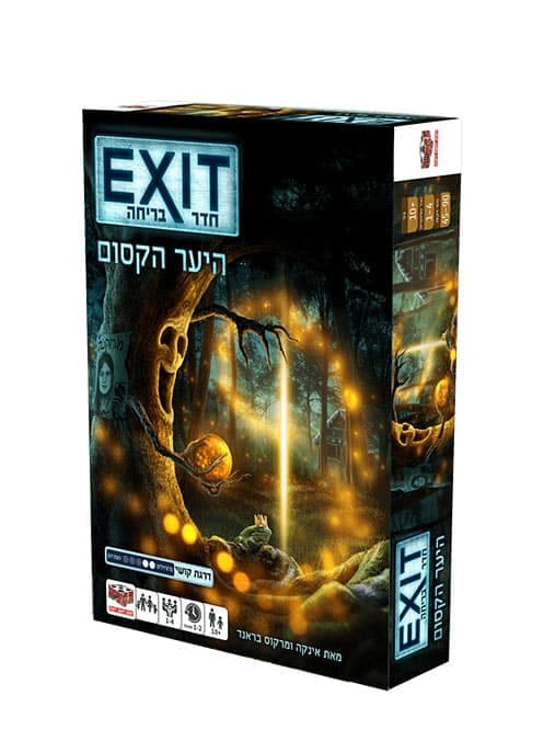 חדר בריחה exit - היער הקסום