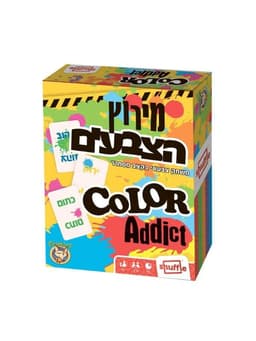 מירוץ הצבעים