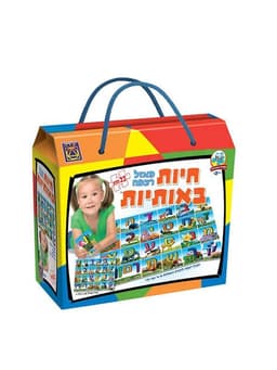 חיות באותיות - פאזל רצפה