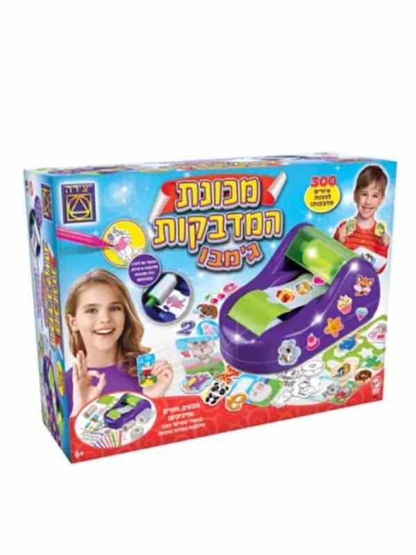 מכונת המדבקות - ג’מבו