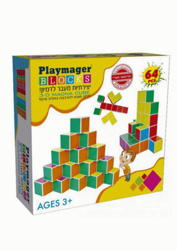 פליימאגר 64 קוביות מגנט (צבעוניות) - מקורי!