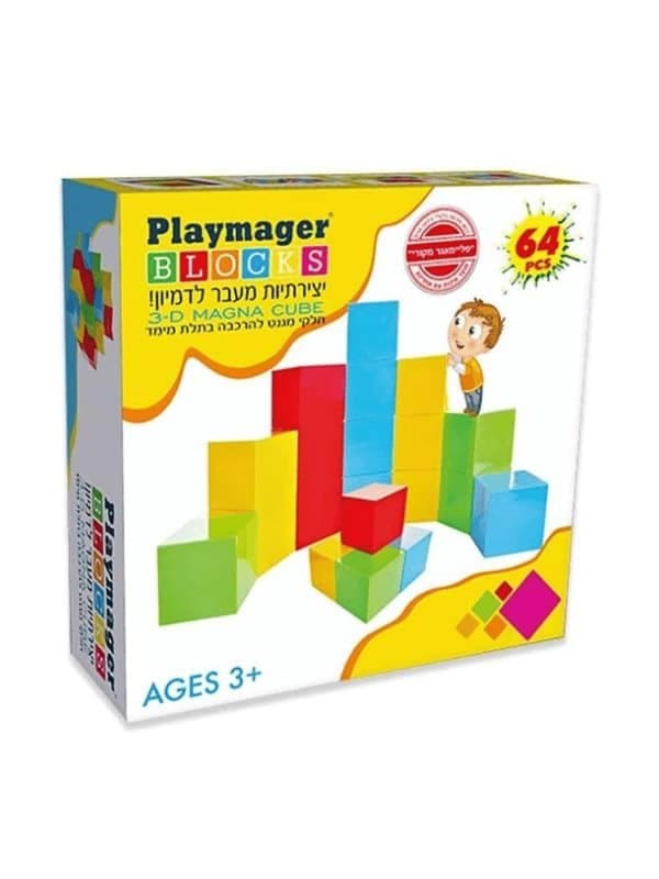 פליימאגר 64 קוביות מגנט (צבע אחיד) - מקורי!