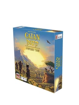 קטאן - שחר האנושות