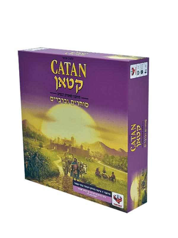 קטאן - סוחרים וברברים