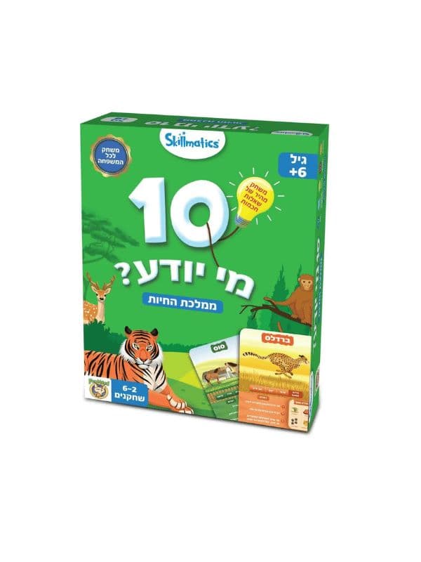 נחש חמוץ 200גרם     