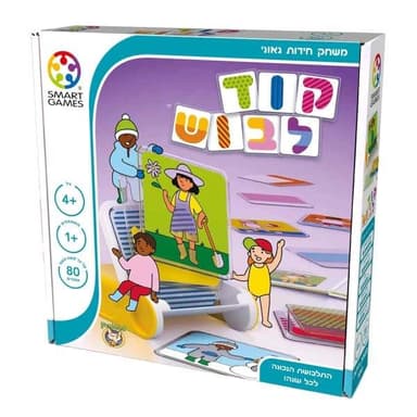נחש מוברק 200גרם    