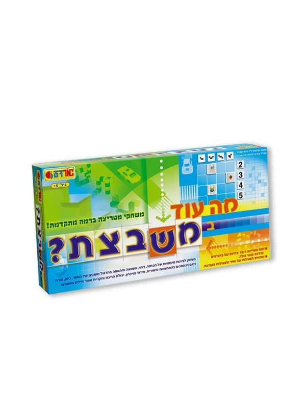 מה עוד במשבצת