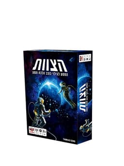 הצוות - המסע לכוכב הלכת תשע