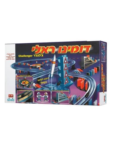 דומינו ראלי - צ'לנג'ר