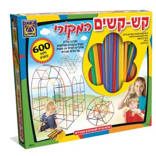 קש קשים המקורי (600 חלקים)