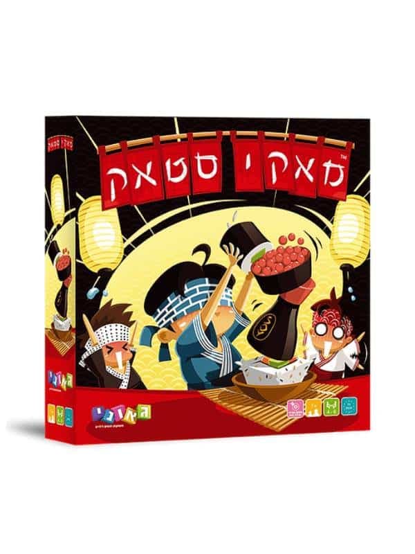 מאקי סטאק - גאוני