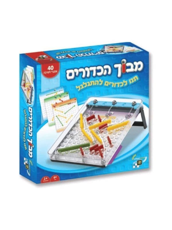 מבוך הכדורים (smartzone)
