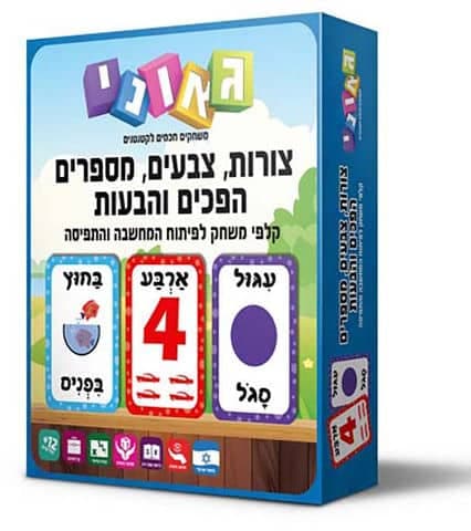 צורות צבעים מספרים הפכים והבעות פנים - גאוני